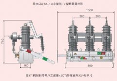 永磁式真空断路器电气原理及特点